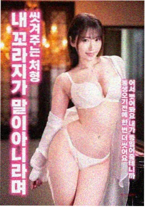 沙丘以外纪录片条目封面